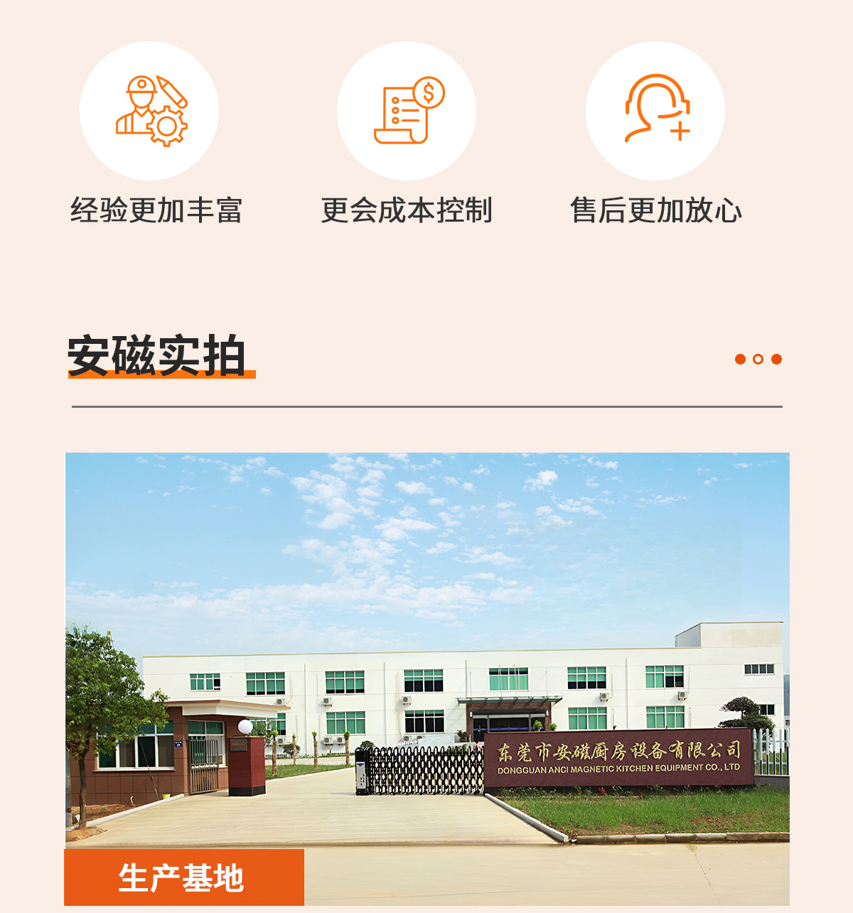 kaiyun
详情页_02 kaiyun
详情页_02