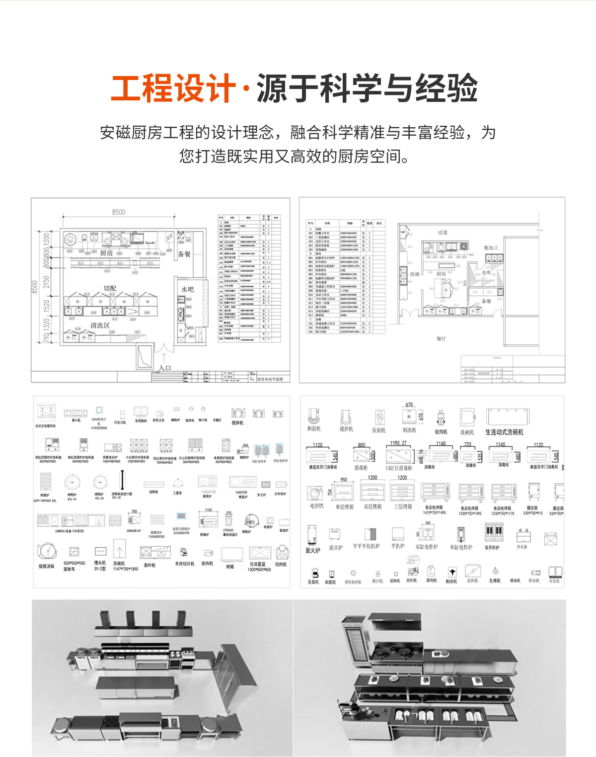 kaiyun
详情页_05 kaiyun
详情页_05
